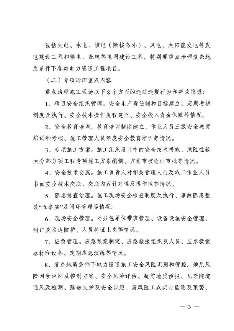 HJC黄金城·(中国区)集团官方网站