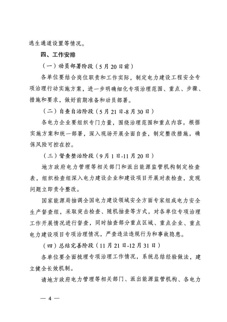 HJC黄金城·(中国区)集团官方网站