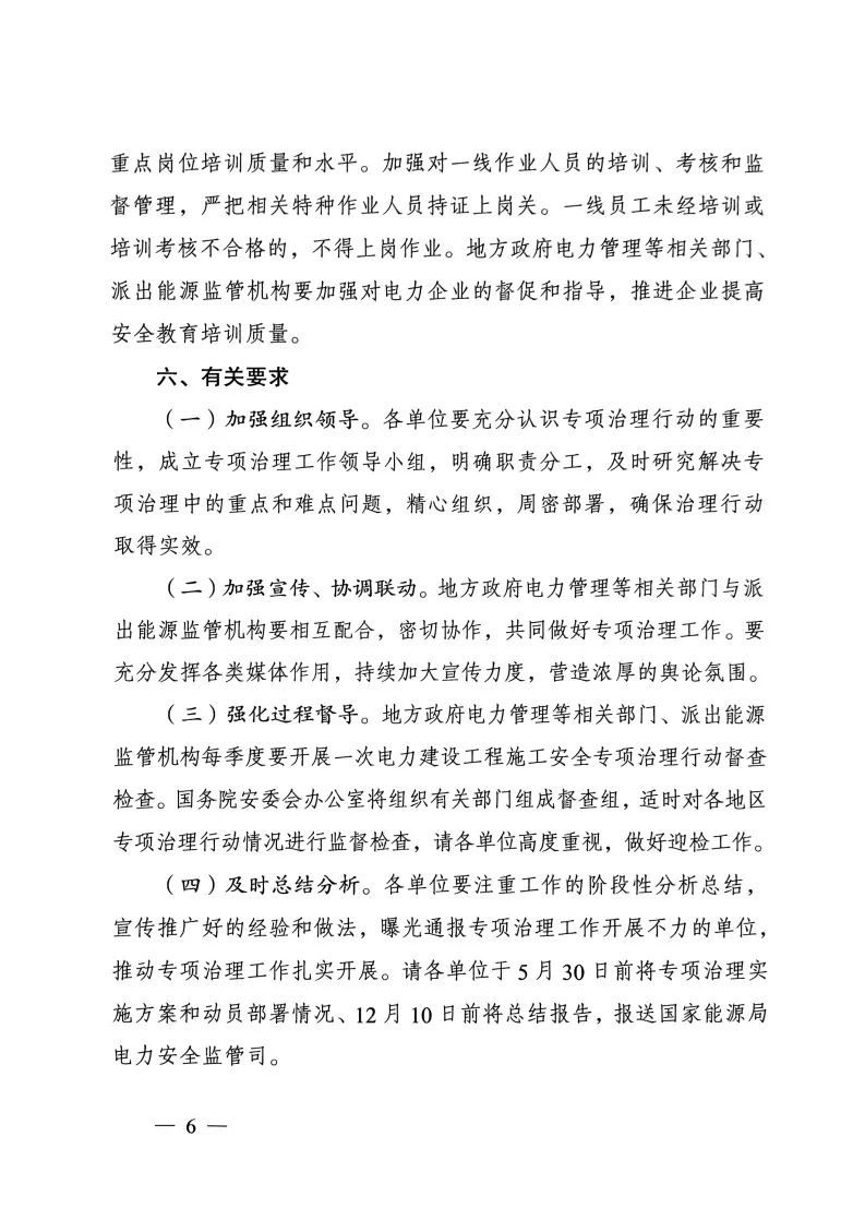 HJC黄金城·(中国区)集团官方网站