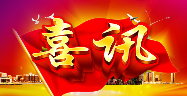 HJC�ƽ�ǡ�(�й���)���Źٷ���վ